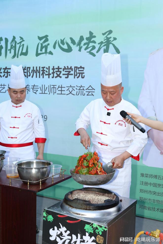饪大师魏兴东对话郑州科技学院学子pg电子平台择一事终一生：中国烹(图3)