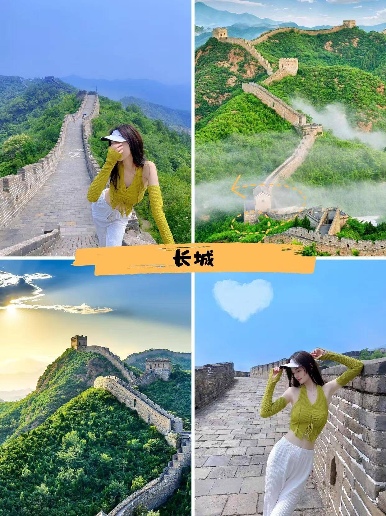 旅游路线安排以及亲身经历全分享去超详细攻略pg电子免费模拟器北京旅游达人推荐！北京(图2)