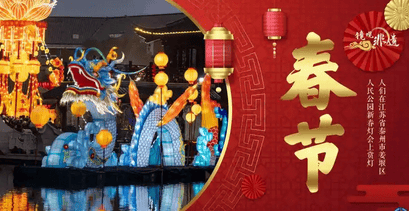 趣的背后是一场穿越时空的文化历时传承pg模拟器全国各地传统特