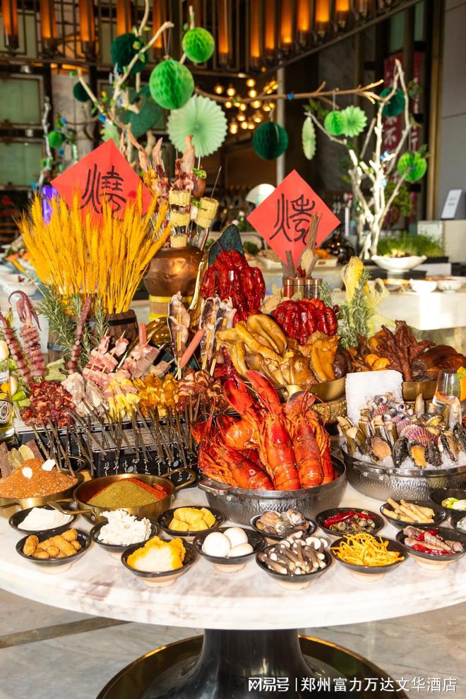 华酒店丨美食汇自助餐厅夏日焕新pg电子试玩平台郑州富力万达文(图3)