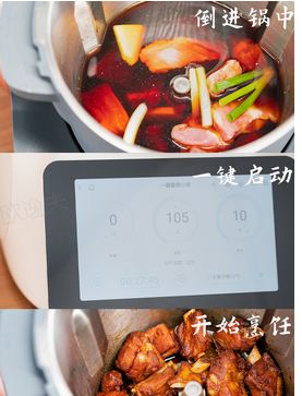 大厨：乐小美改变了我的生活pg试玩从烹饪小白到家庭(图4)
