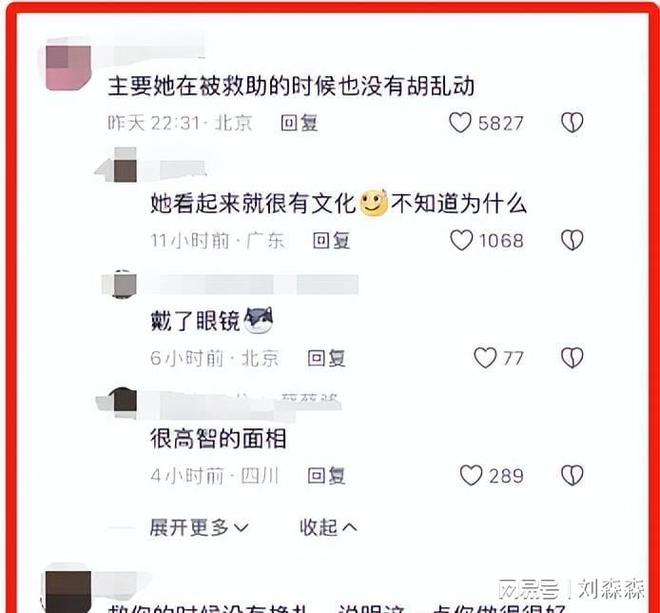 深情拥抱恩人 发长文曝事发细节让人揪pg电子平台女子坠入深潭后续：上门(图2)