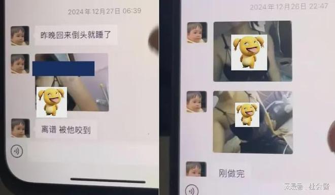 多次约炮婚内出轨被男小三怒而揭发！pg电