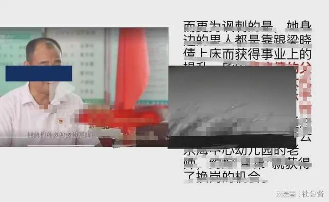多次约炮婚内出轨被男小三怒而揭发！pg电子免费模拟器广东一美女教师(图9)