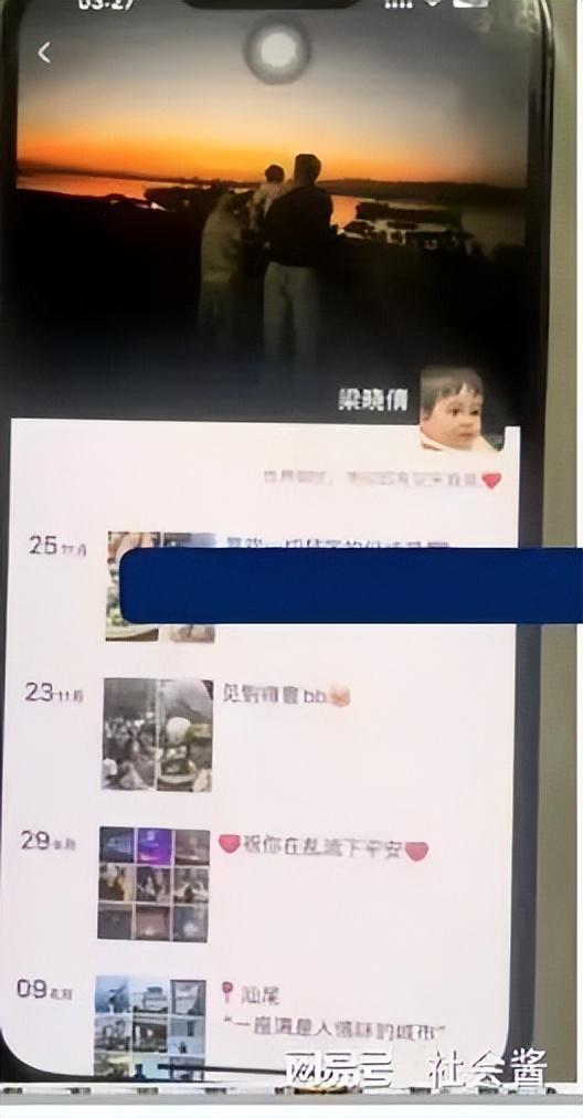 多次约炮婚内出轨被男小三怒而揭发！pg电子免费模拟器广东一美女教师(图5)