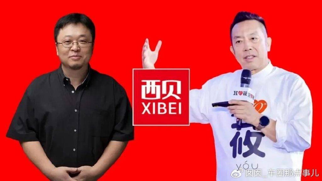 车行业的启示：智能化转型中的沟通挑战pg电子娱乐平台西贝硬刚