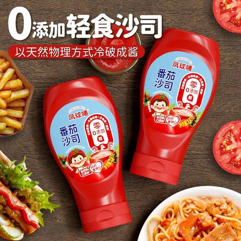 调味品行业十大“风口”pg电子预判2026:(图2) 调味品行业十大“风口”pg电子预判2026:(图2)