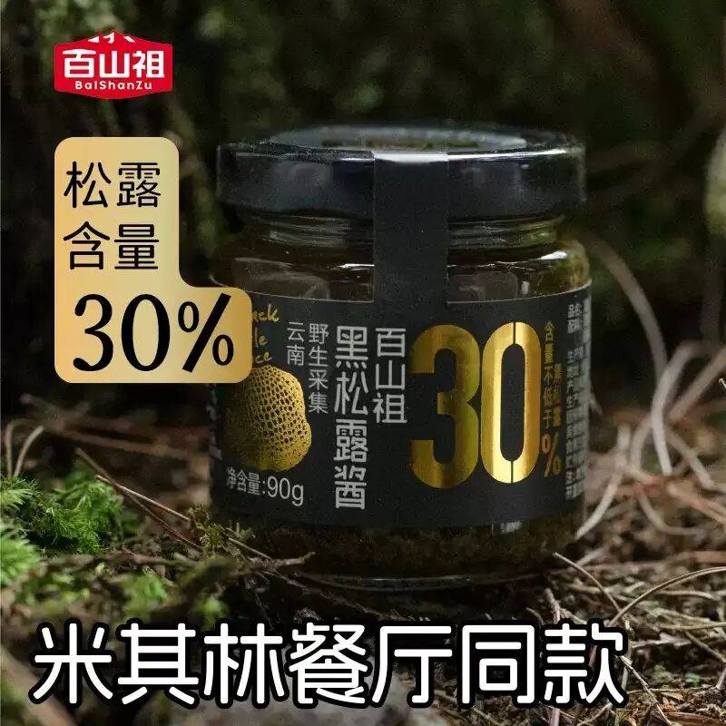 调味品行业十大“风口”pg电子预判2026:(图10) 调味品行业十大“风口”pg电子预判2026:(图10)