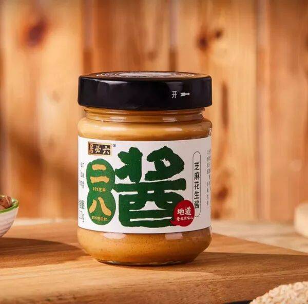 调味品行业十大“风口”pg电子预判2026:(图11) 调味品行业十大“风口”pg电子预判2026:(图11)