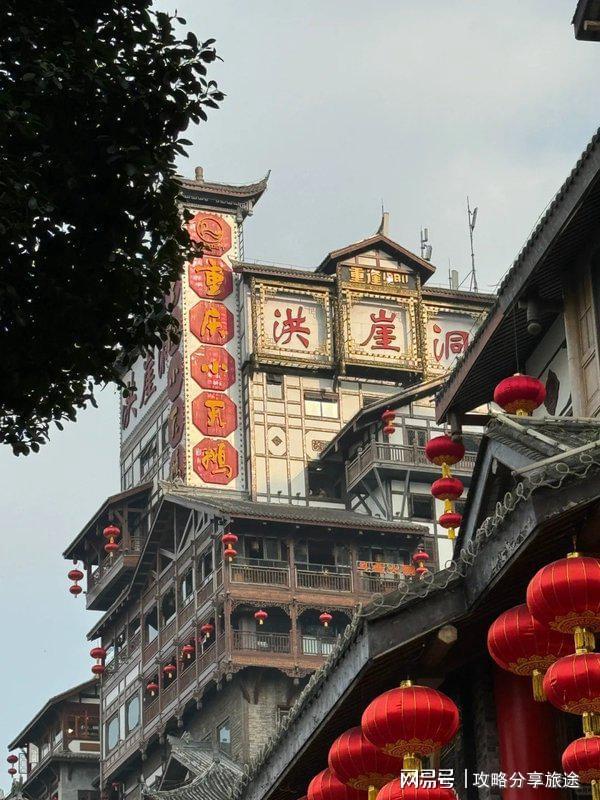 如何去重庆自由行保姆级旅游攻略pg电子网