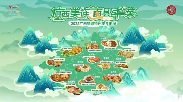 市Top10广西占三席！pg电子试玩入口烟火城(图2)