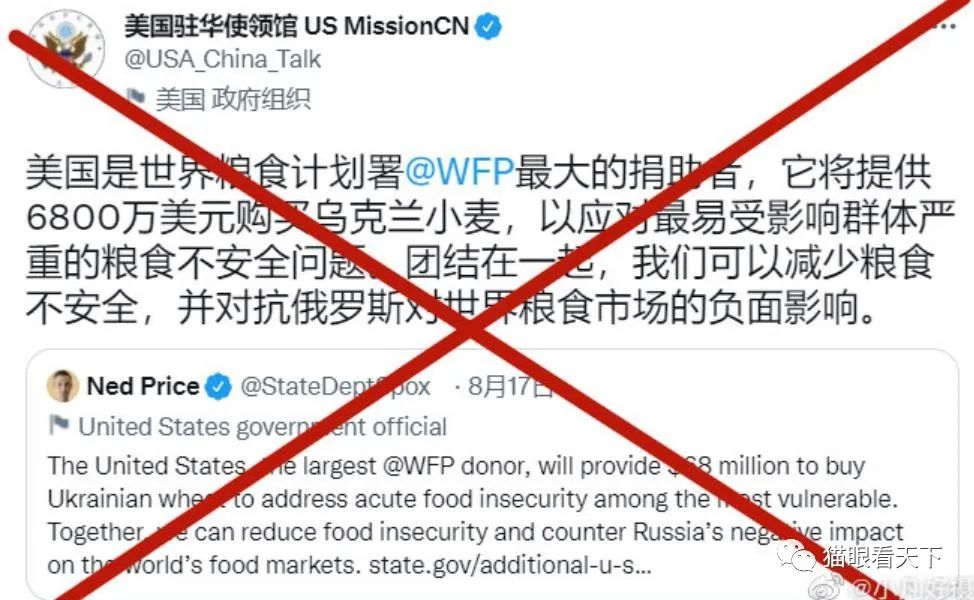 突袭叙利亚乌贼们瞬间沉默无语pg电子模拟器电脑版美国再次(图9)